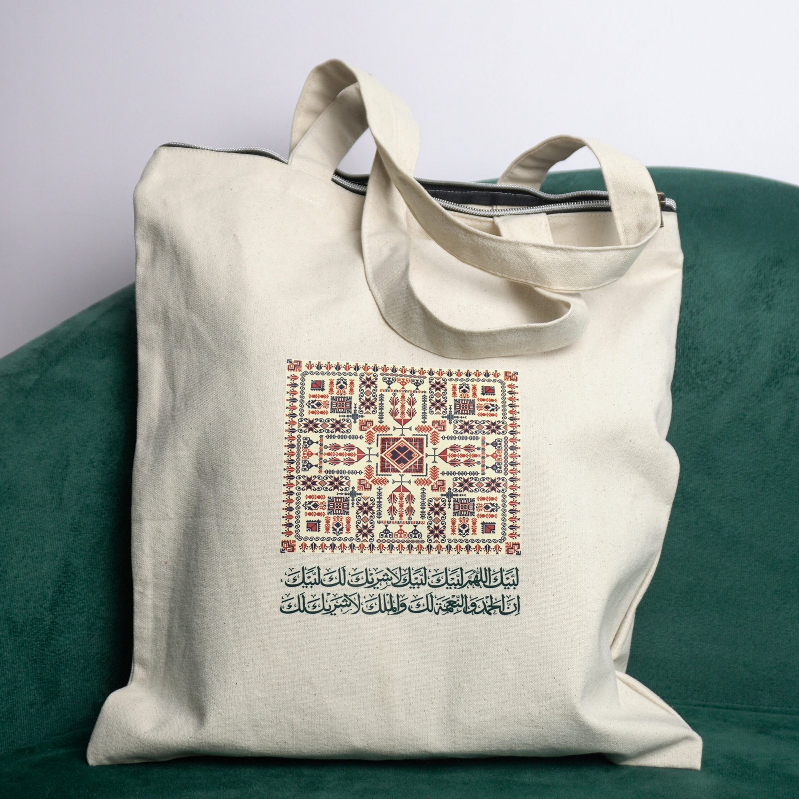 Labbayk Totebag - Image 2