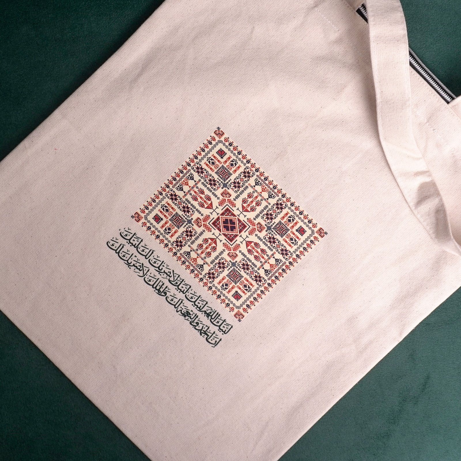 Labbayk Totebag - Image 3