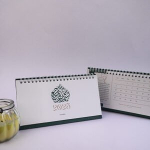 TaaSeen Calendar 2025