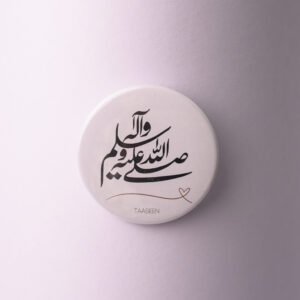 TaaSeen Pin badge - Durood
